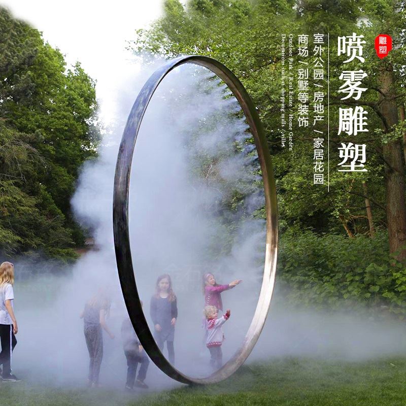 噴霧雕塑不銹鋼